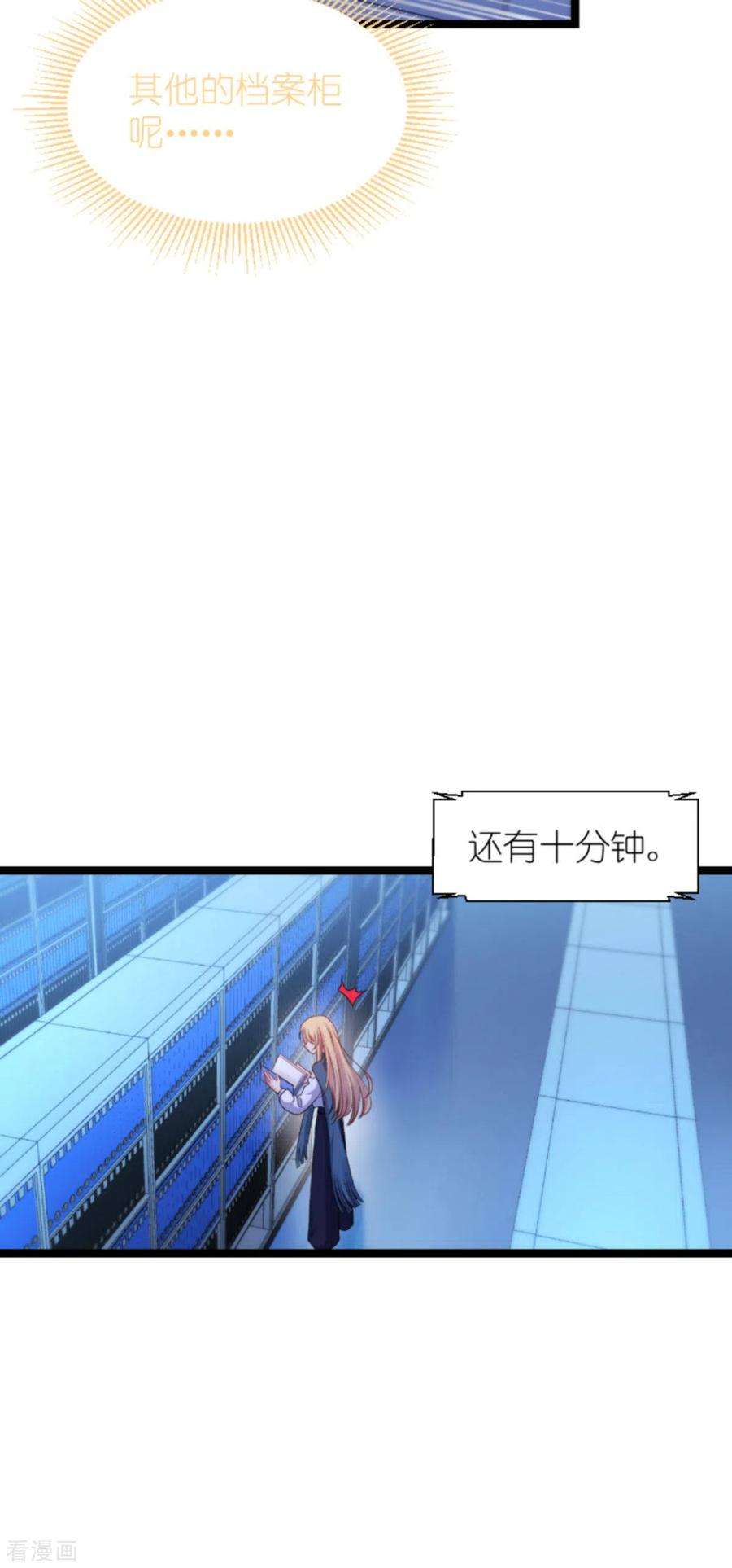 影后老婆不许逃175话：合作的见证