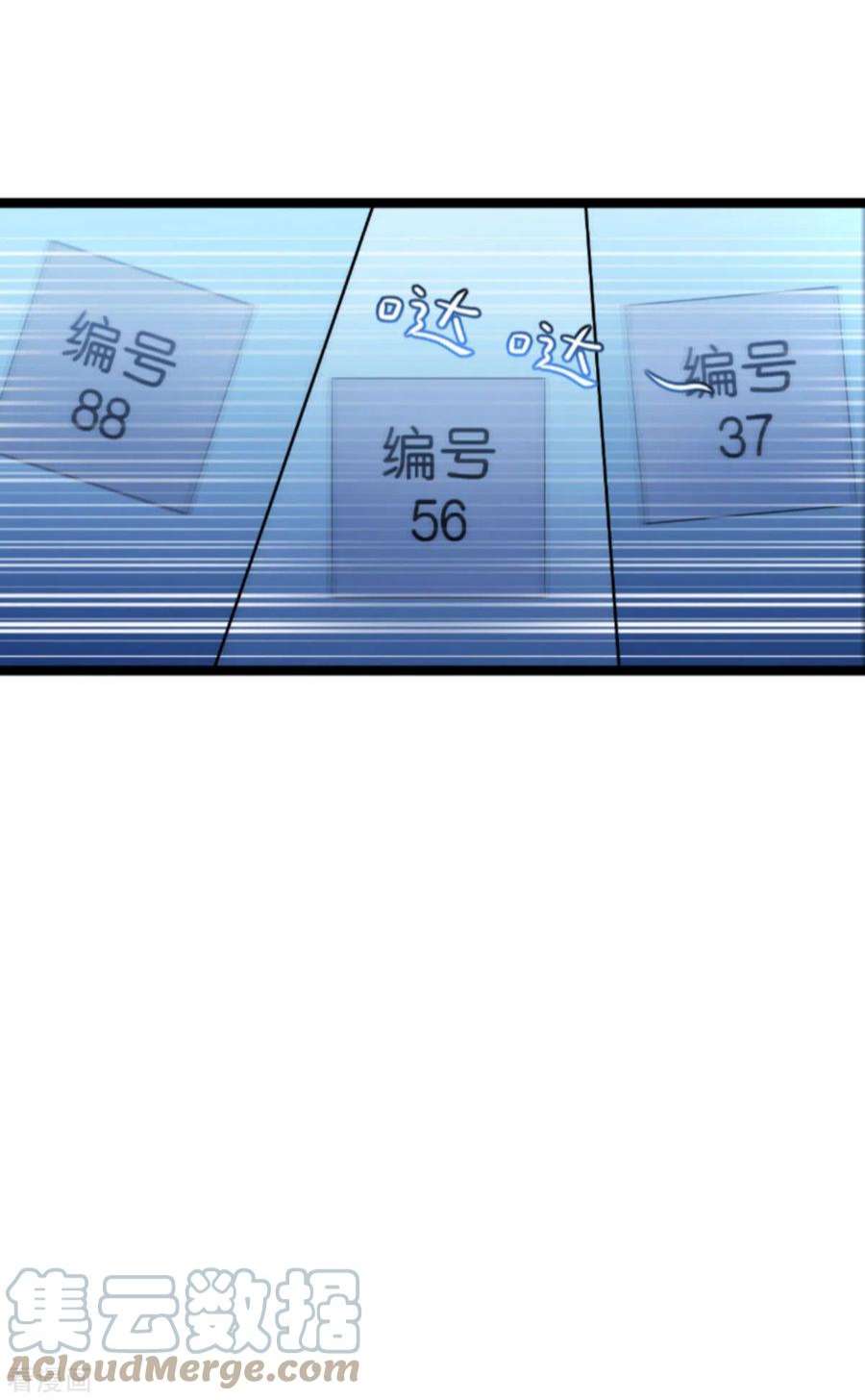影后老婆不许逃175话：合作的见证