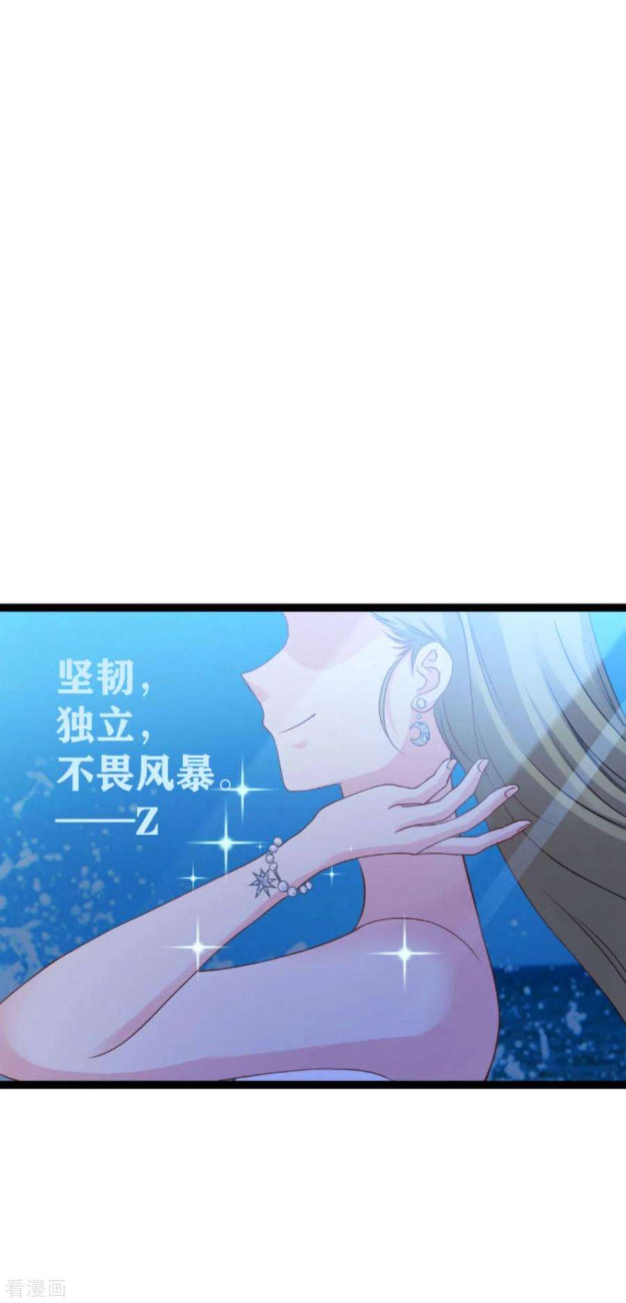 影后老婆不许逃175话：合作的见证