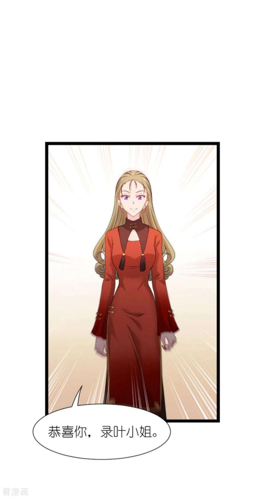 影后老婆不许逃175话：合作的见证
