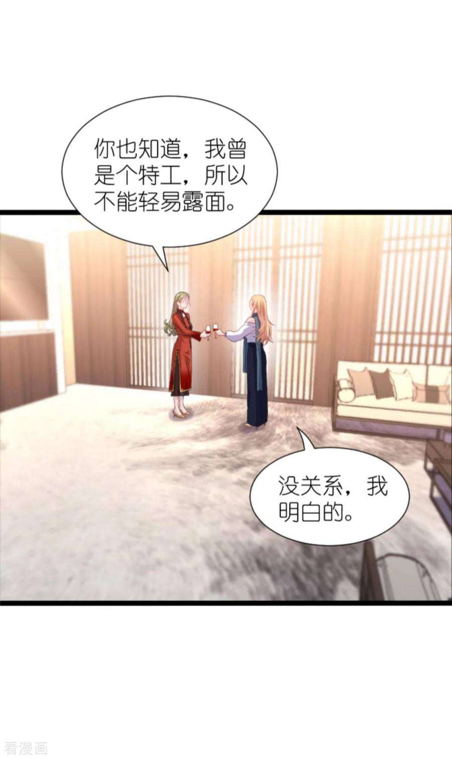 影后老婆不许逃175话：合作的见证