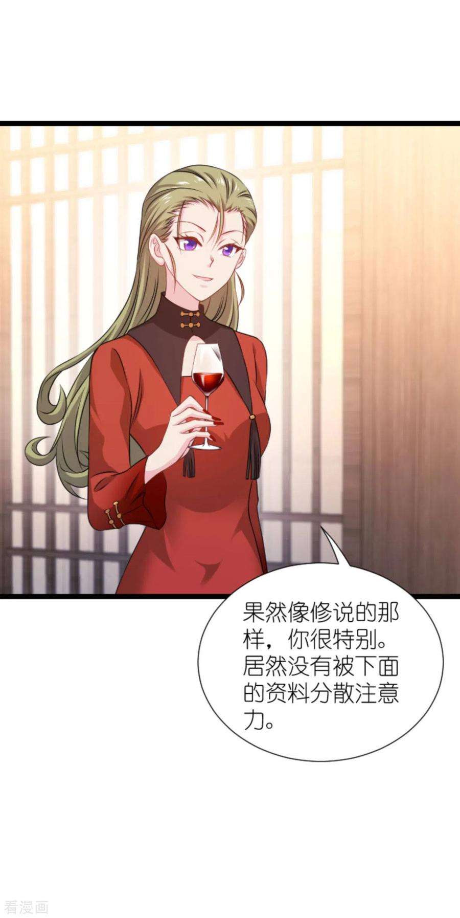 影后老婆不许逃175话：合作的见证