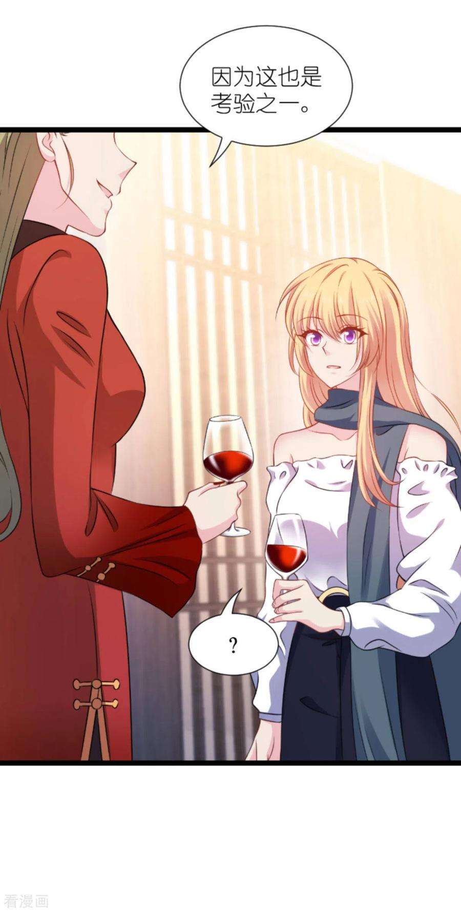 影后老婆不许逃175话：合作的见证