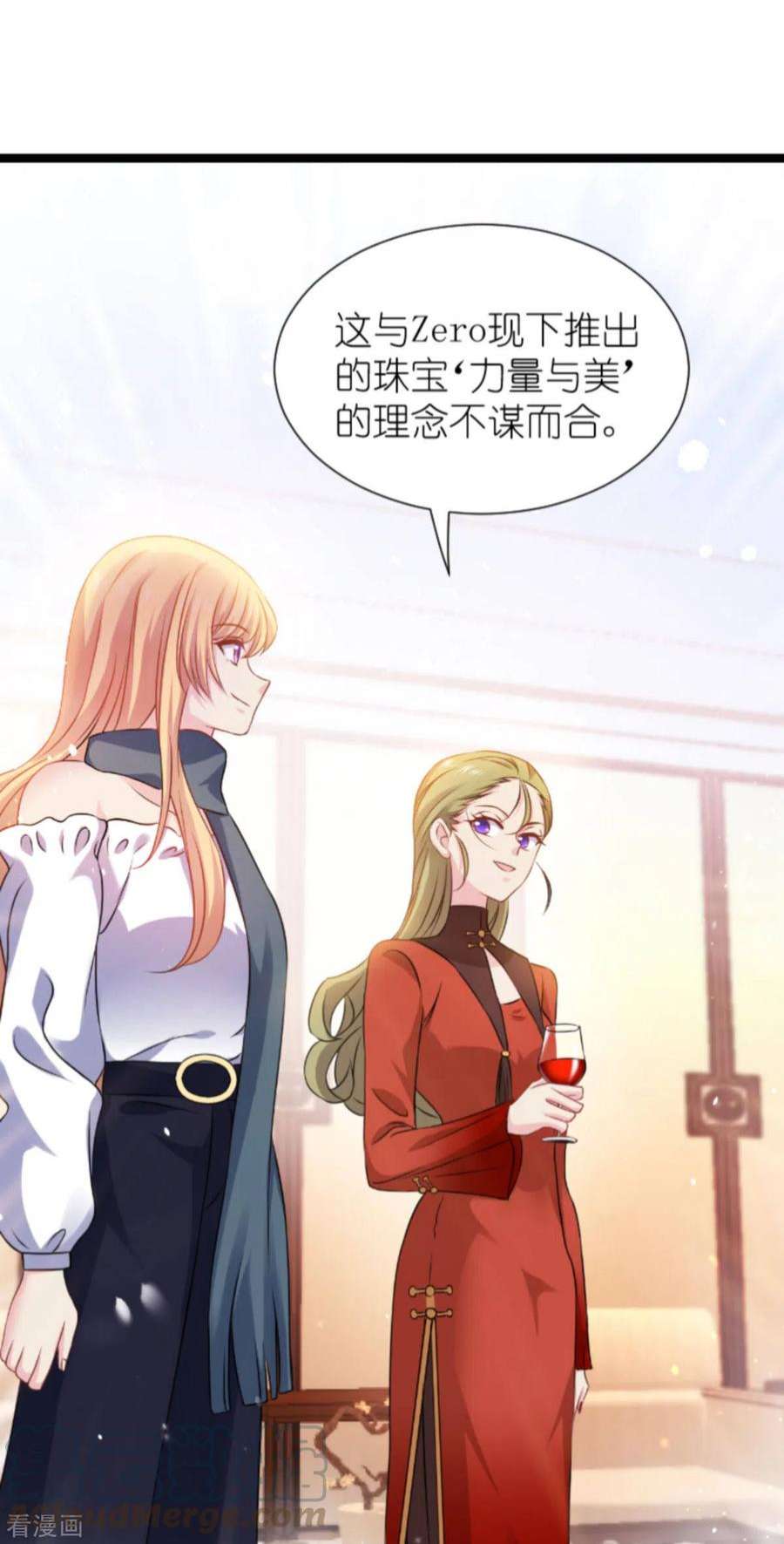 影后老婆不许逃175话：合作的见证