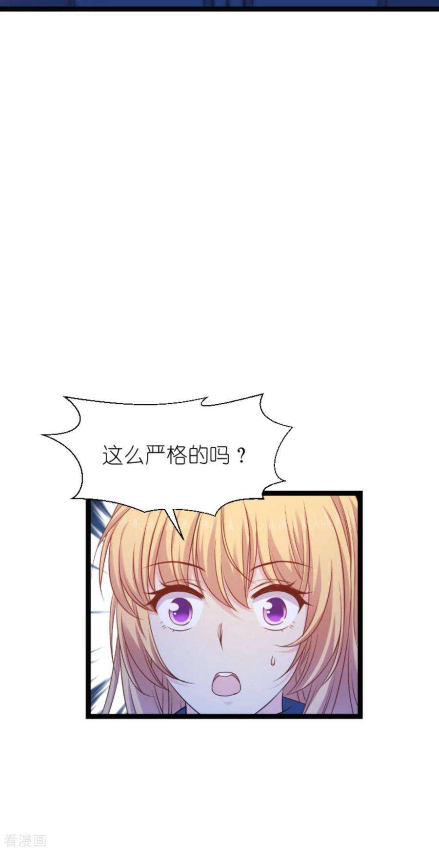 影后老婆不许逃175话：合作的见证