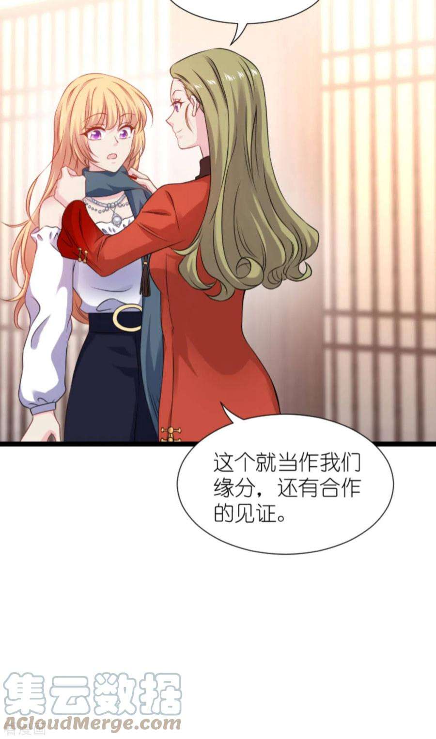 影后老婆不许逃175话：合作的见证