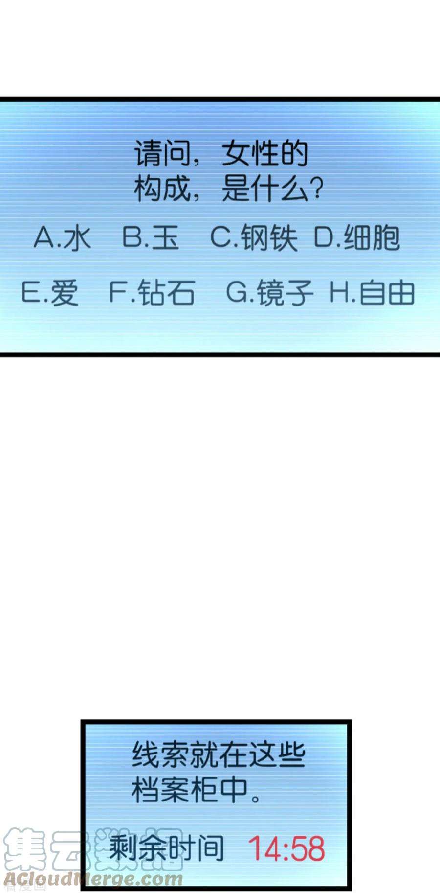 影后老婆不许逃175话：合作的见证