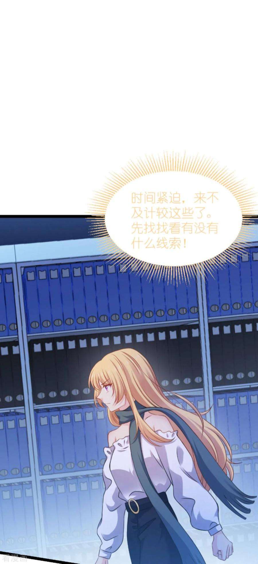 影后老婆不许逃175话：合作的见证