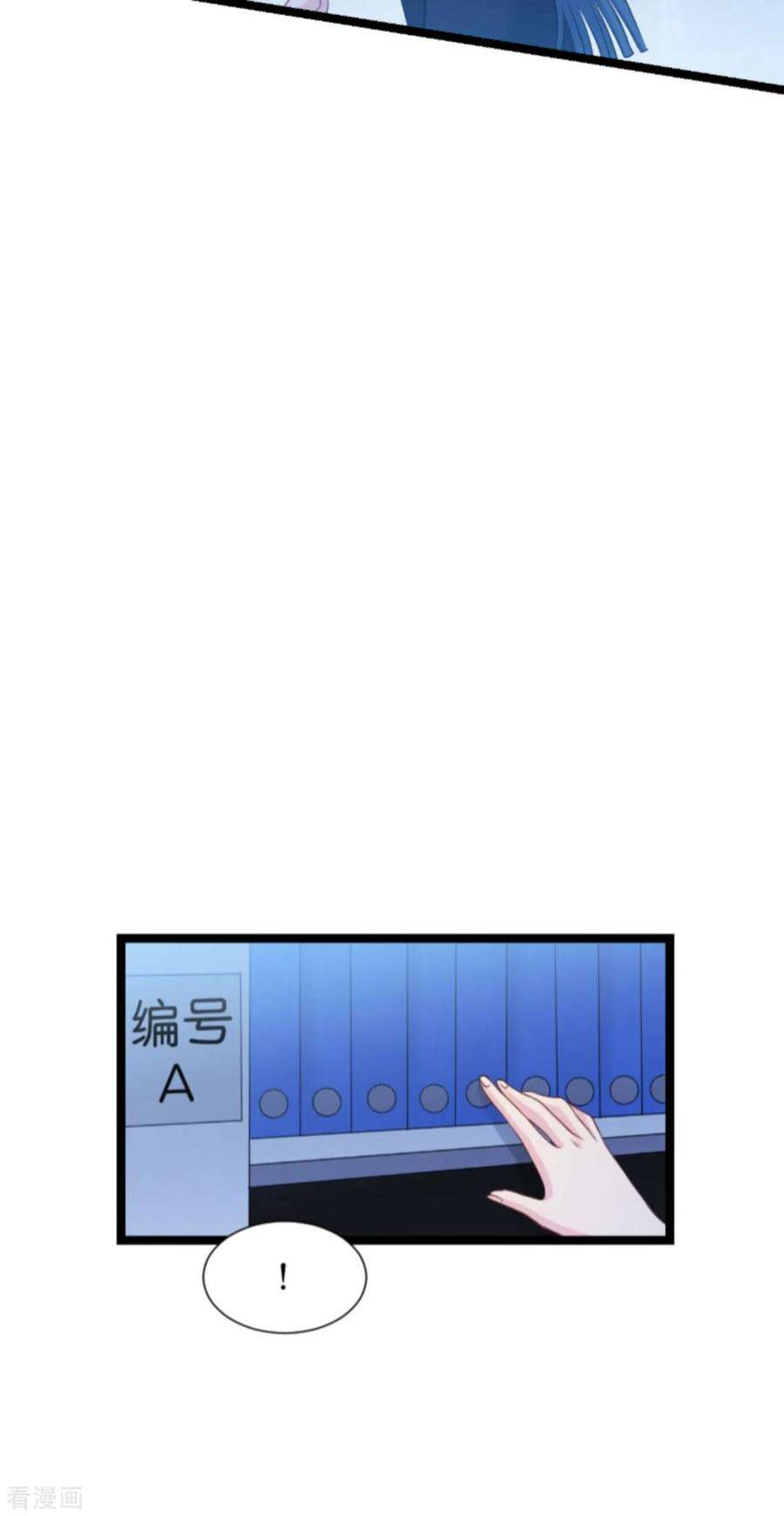 影后老婆不许逃175话：合作的见证