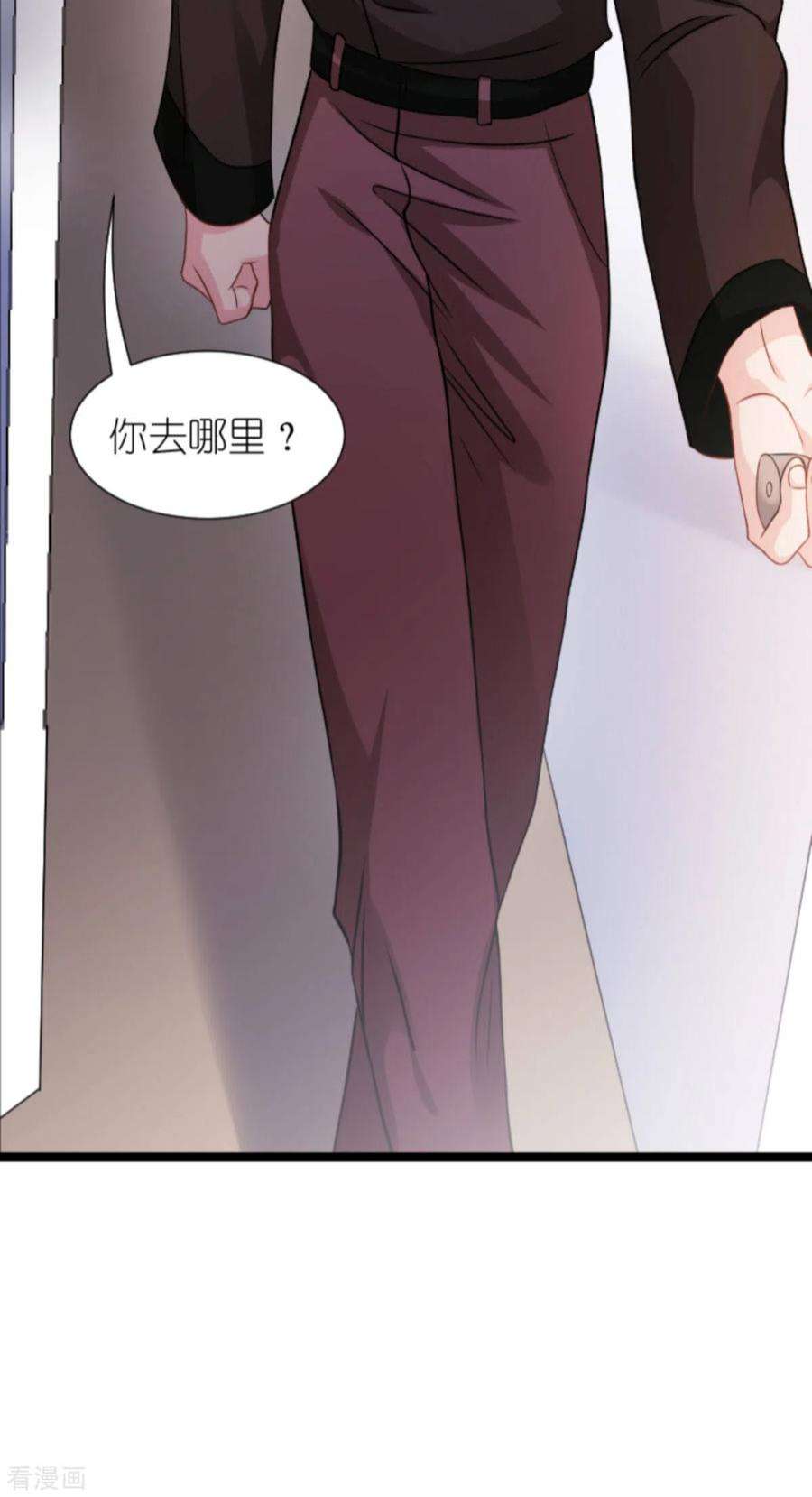 影后老婆不许逃176话：信任危机