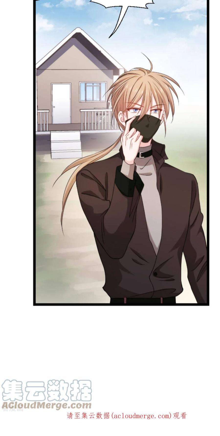 影后老婆不许逃176话：信任危机