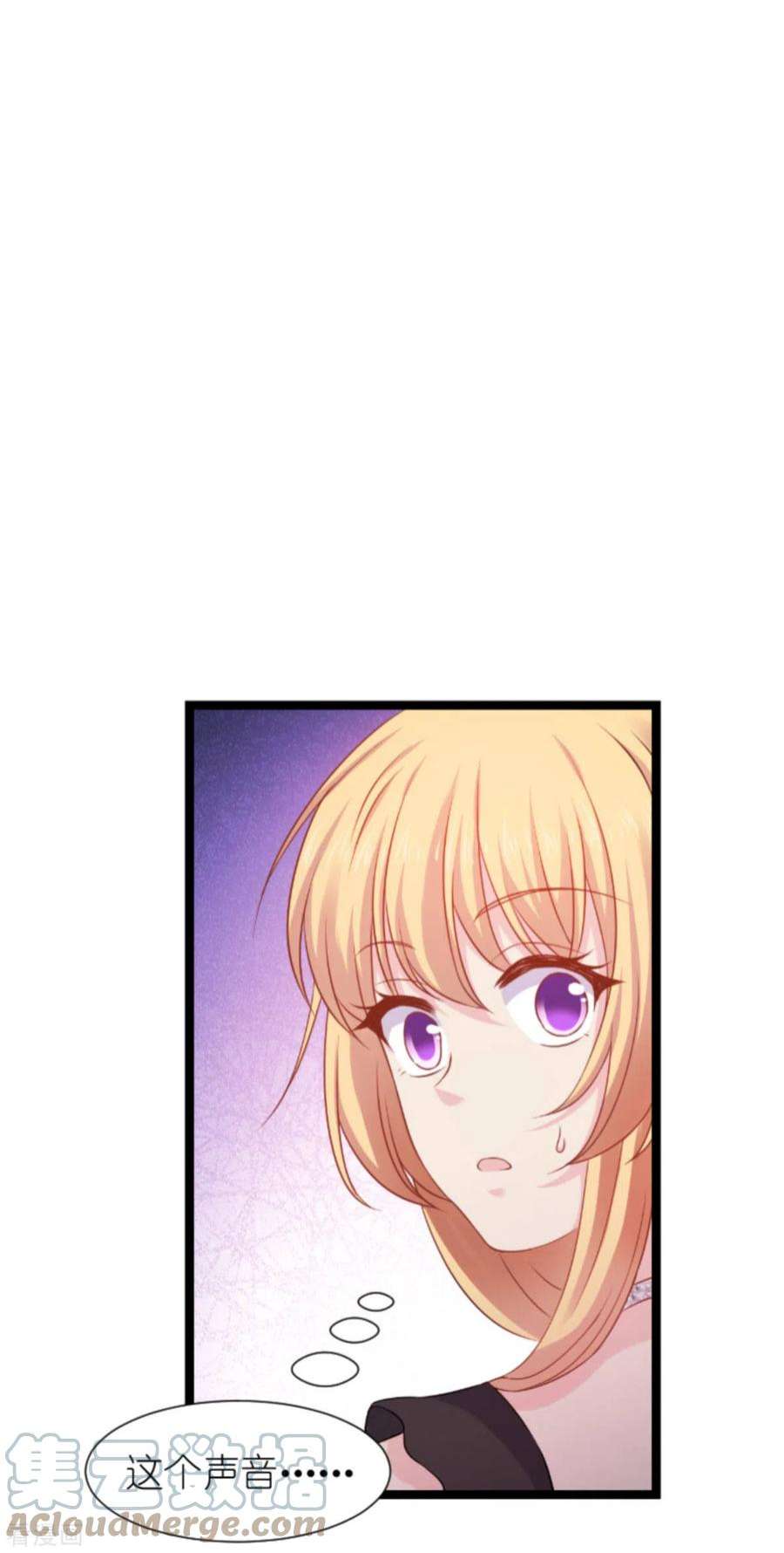 影后老婆不许逃176话：信任危机