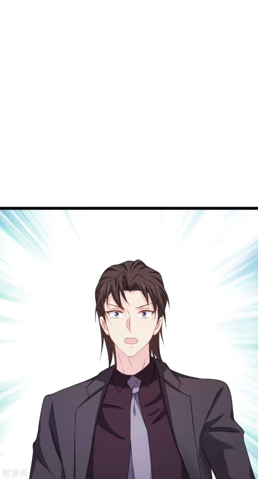 影后老婆不许逃176话：信任危机