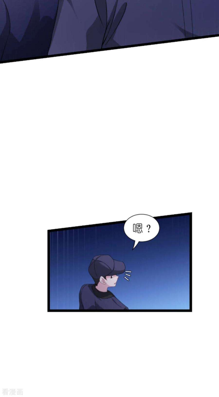 影后老婆不许逃177话：潜入