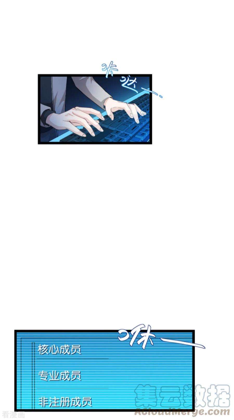 影后老婆不许逃177话：潜入