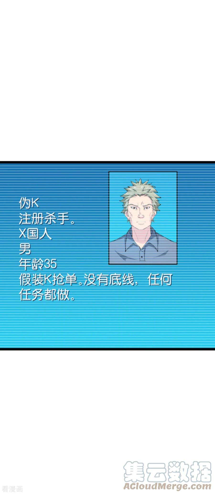 影后老婆不许逃177话：潜入