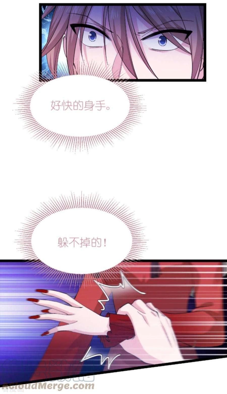 影后老婆不许逃178话：小白的坚决