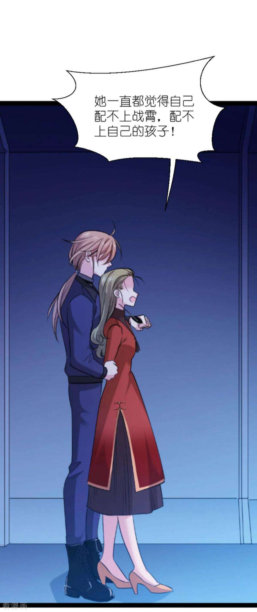 影后老婆不许逃178话：小白的坚决