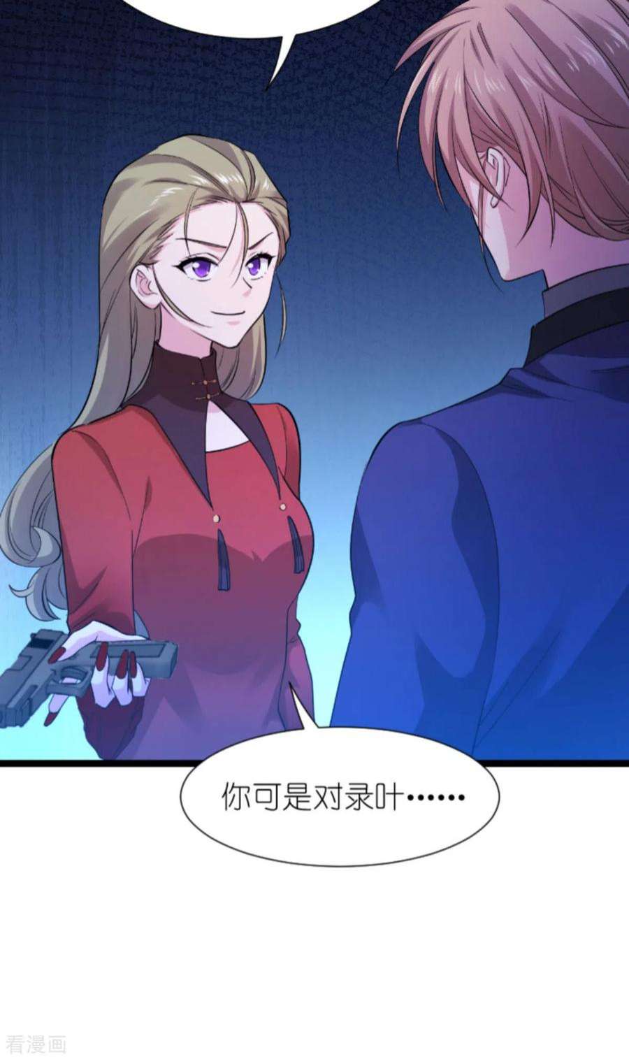 影后老婆不许逃178话：小白的坚决