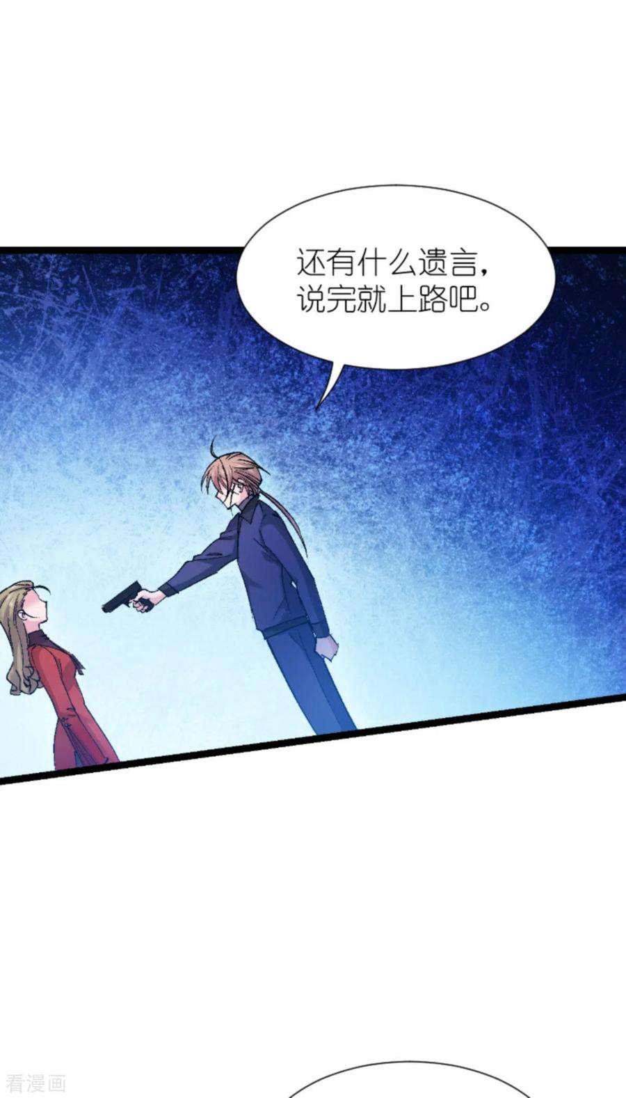 影后老婆不许逃179话：上钩了