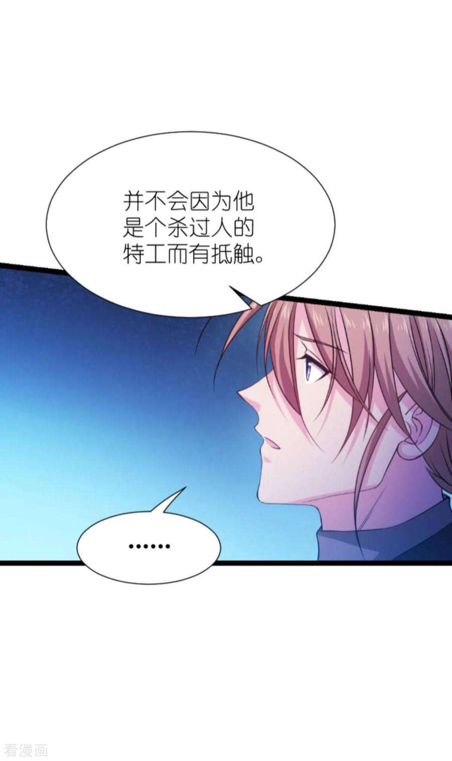 影后老婆不许逃179话：上钩了