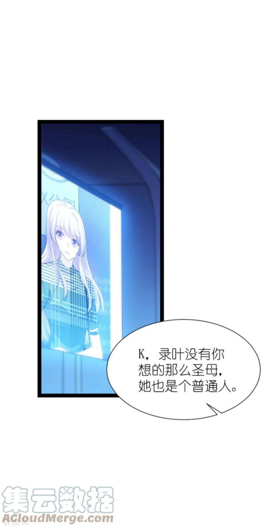 影后老婆不许逃179话：上钩了