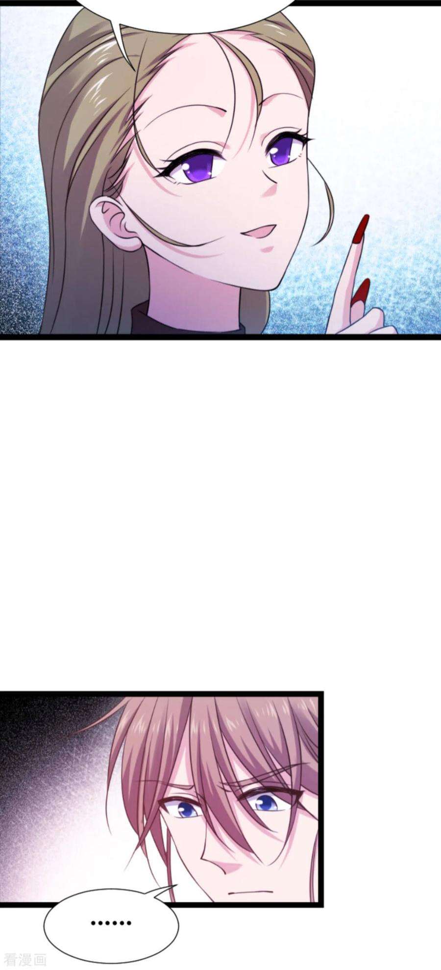 影后老婆不许逃179话：上钩了