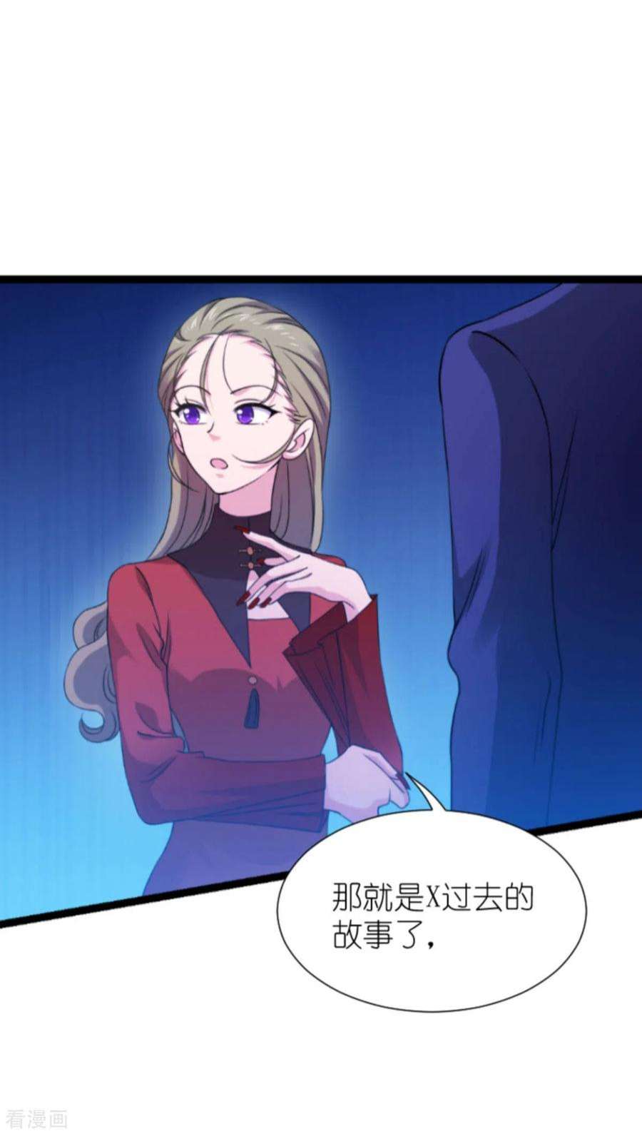 影后老婆不许逃179话：上钩了