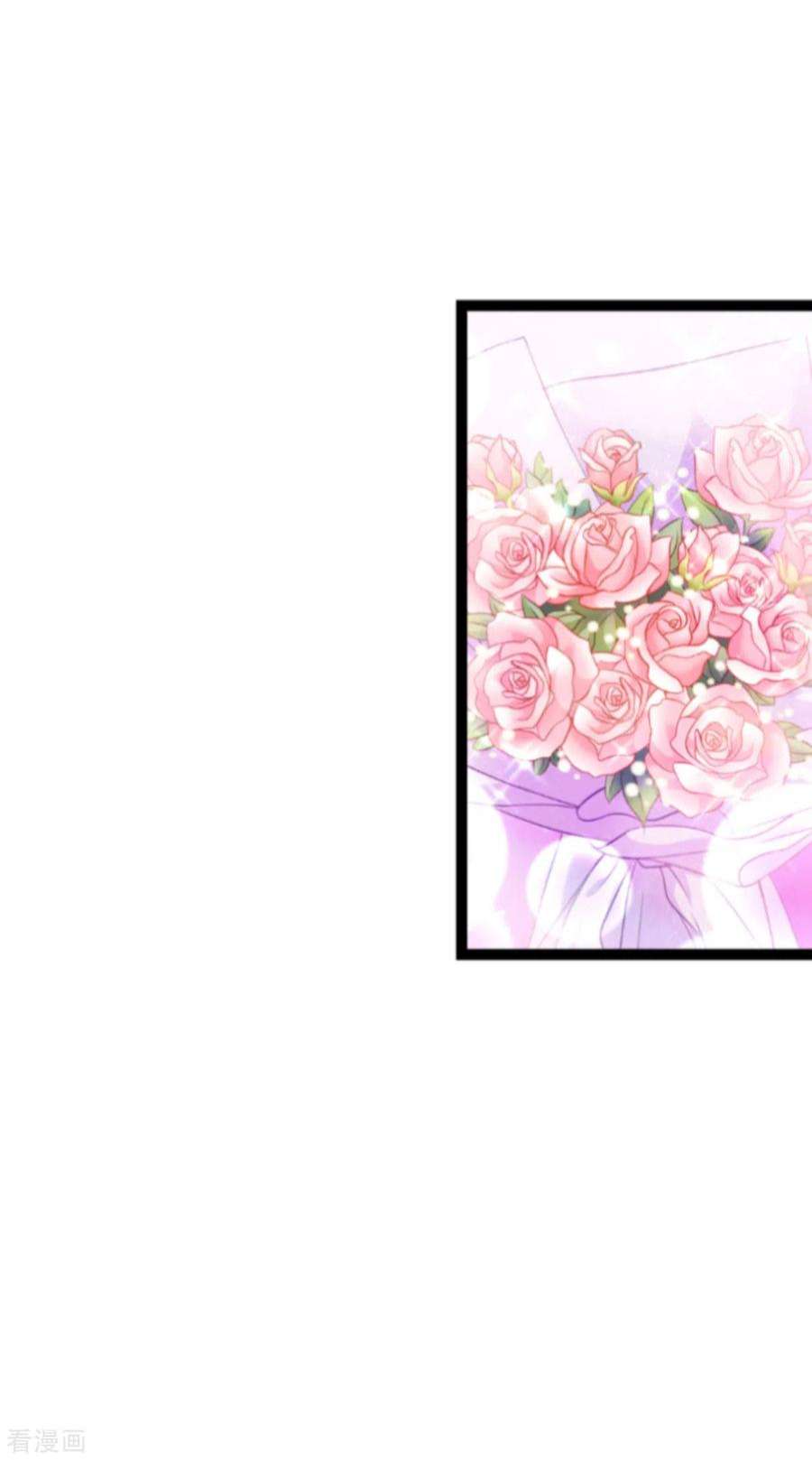 影后老婆不许逃180话：计划之中