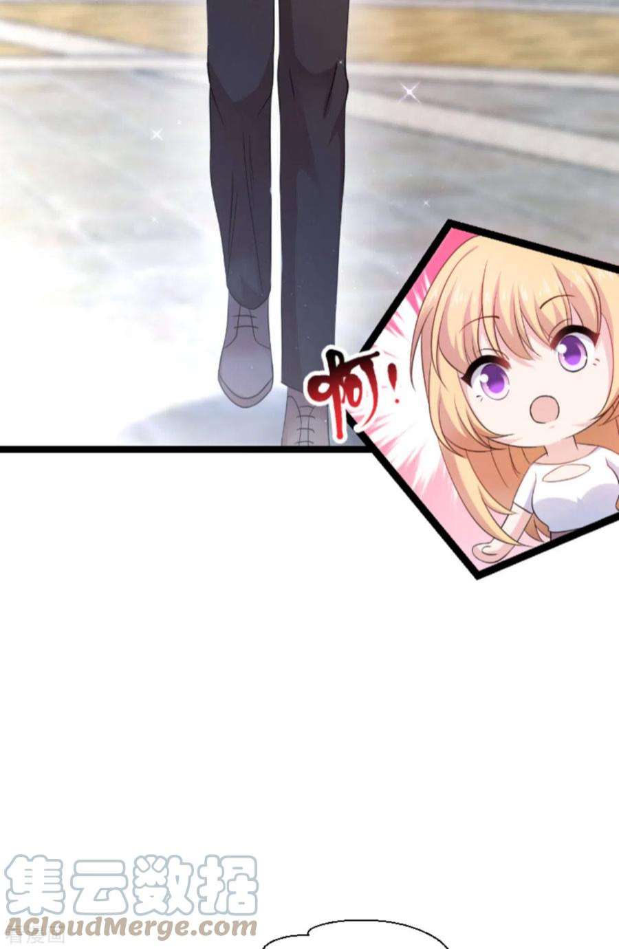 影后老婆不许逃180话：计划之中