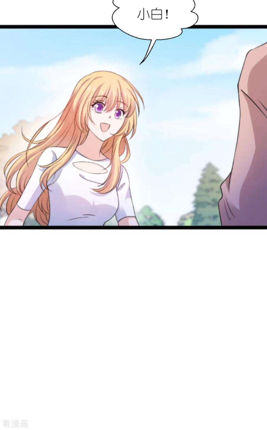 影后老婆不许逃180话：计划之中