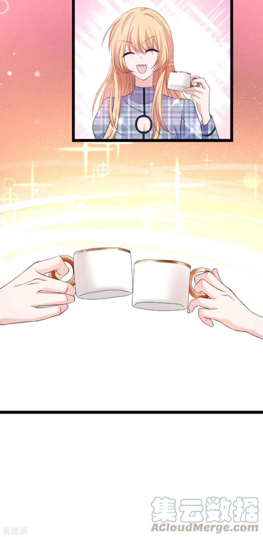 影后老婆不许逃180话：计划之中