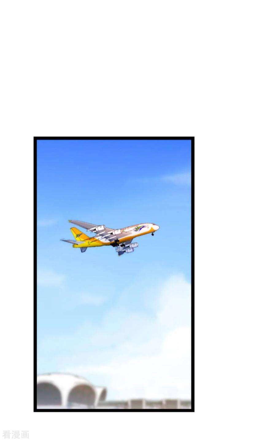 影后老婆不许逃180话：计划之中