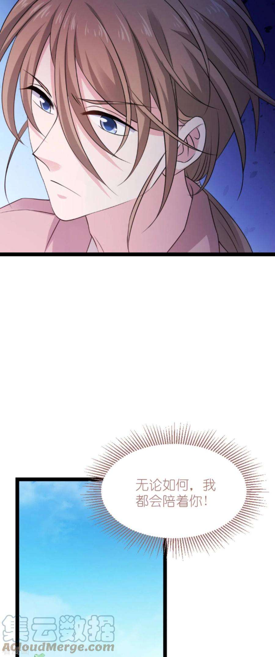 影后老婆不许逃180话：计划之中