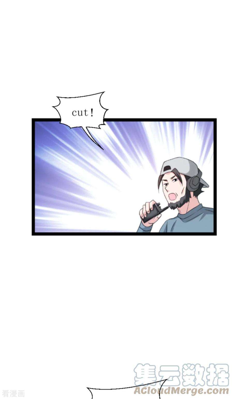 影后老婆不许逃180话：计划之中