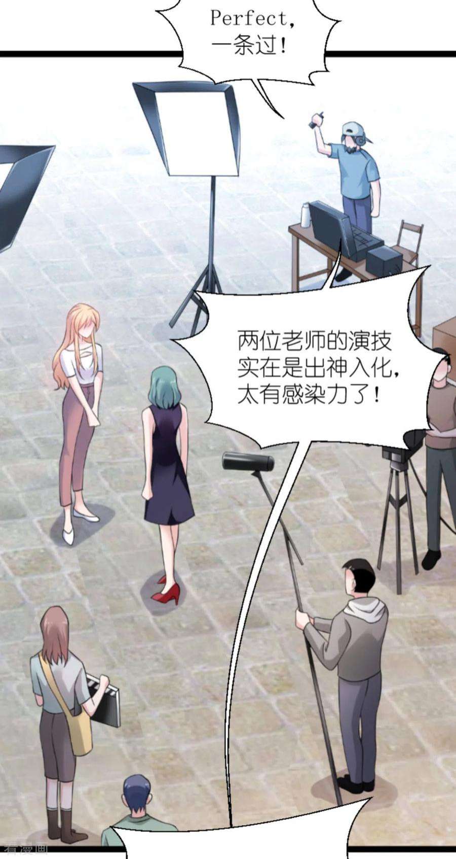 影后老婆不许逃180话：计划之中