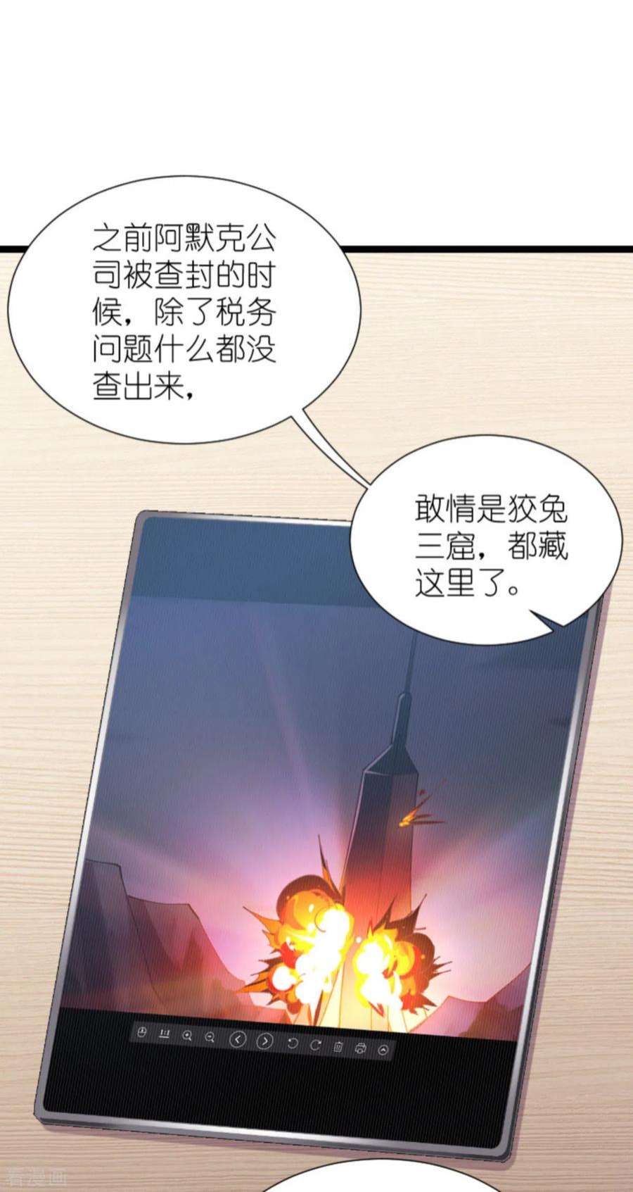 影后老婆不许逃181话：各自的努力