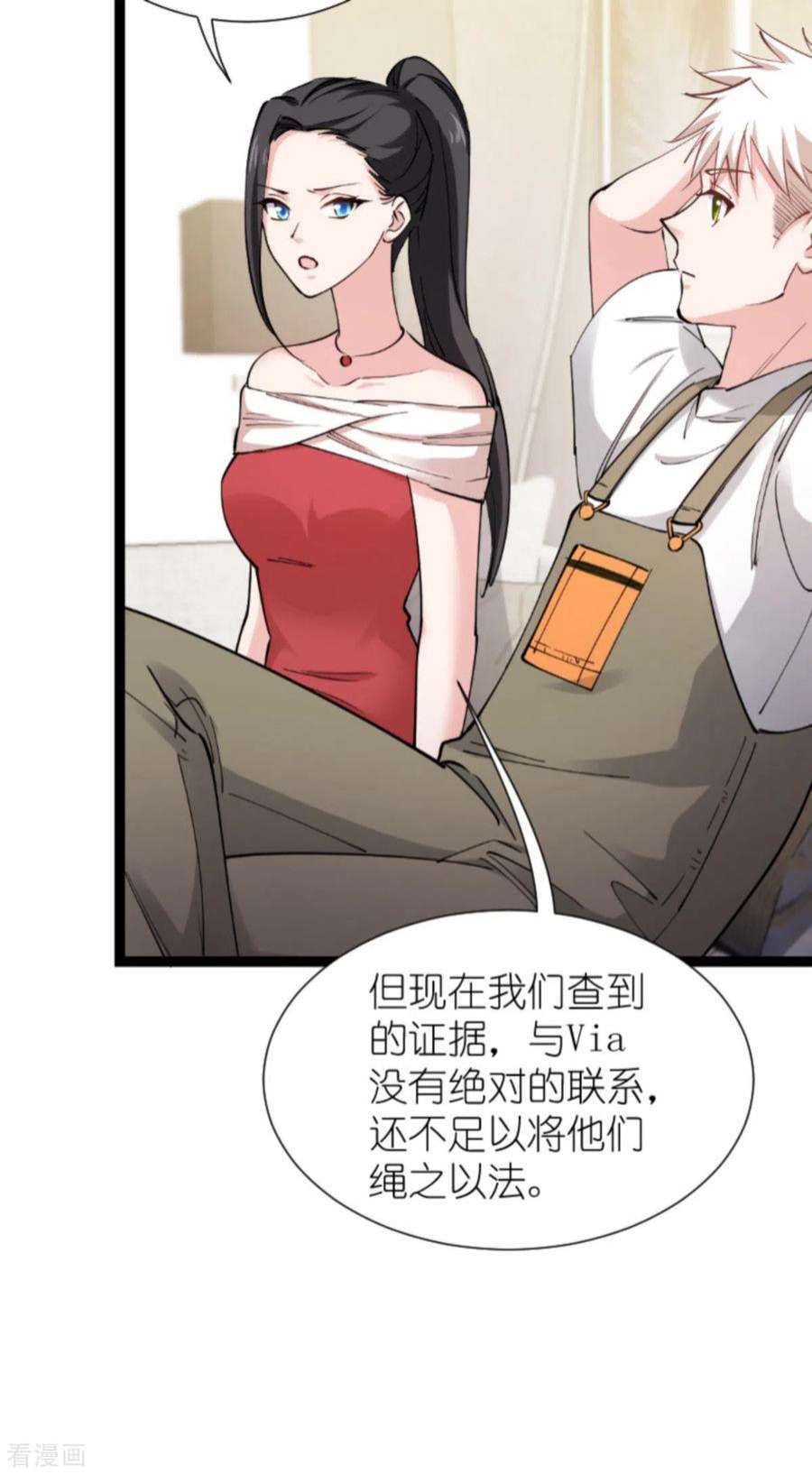 影后老婆不许逃181话：各自的努力