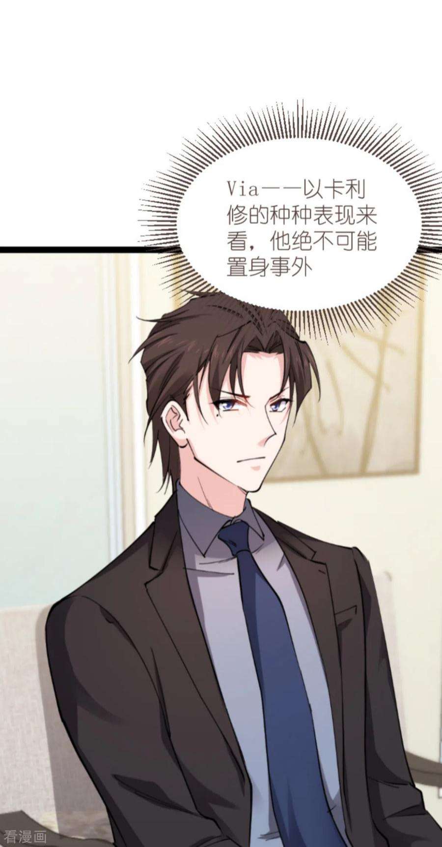 影后老婆不许逃181话：各自的努力