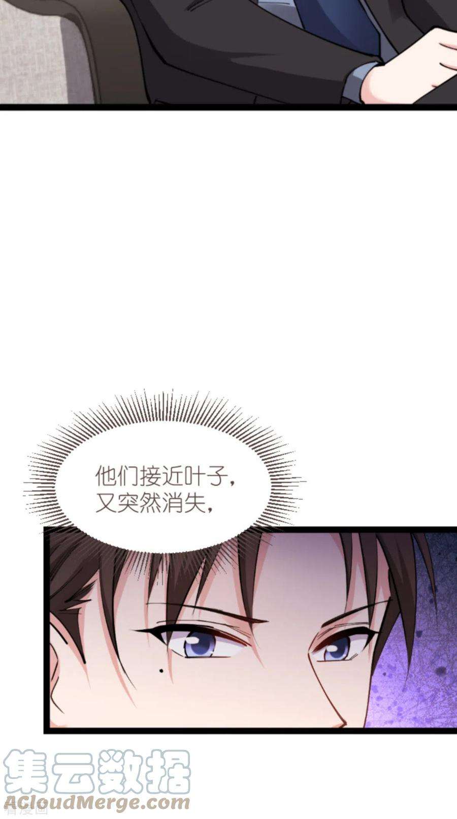 影后老婆不许逃181话：各自的努力