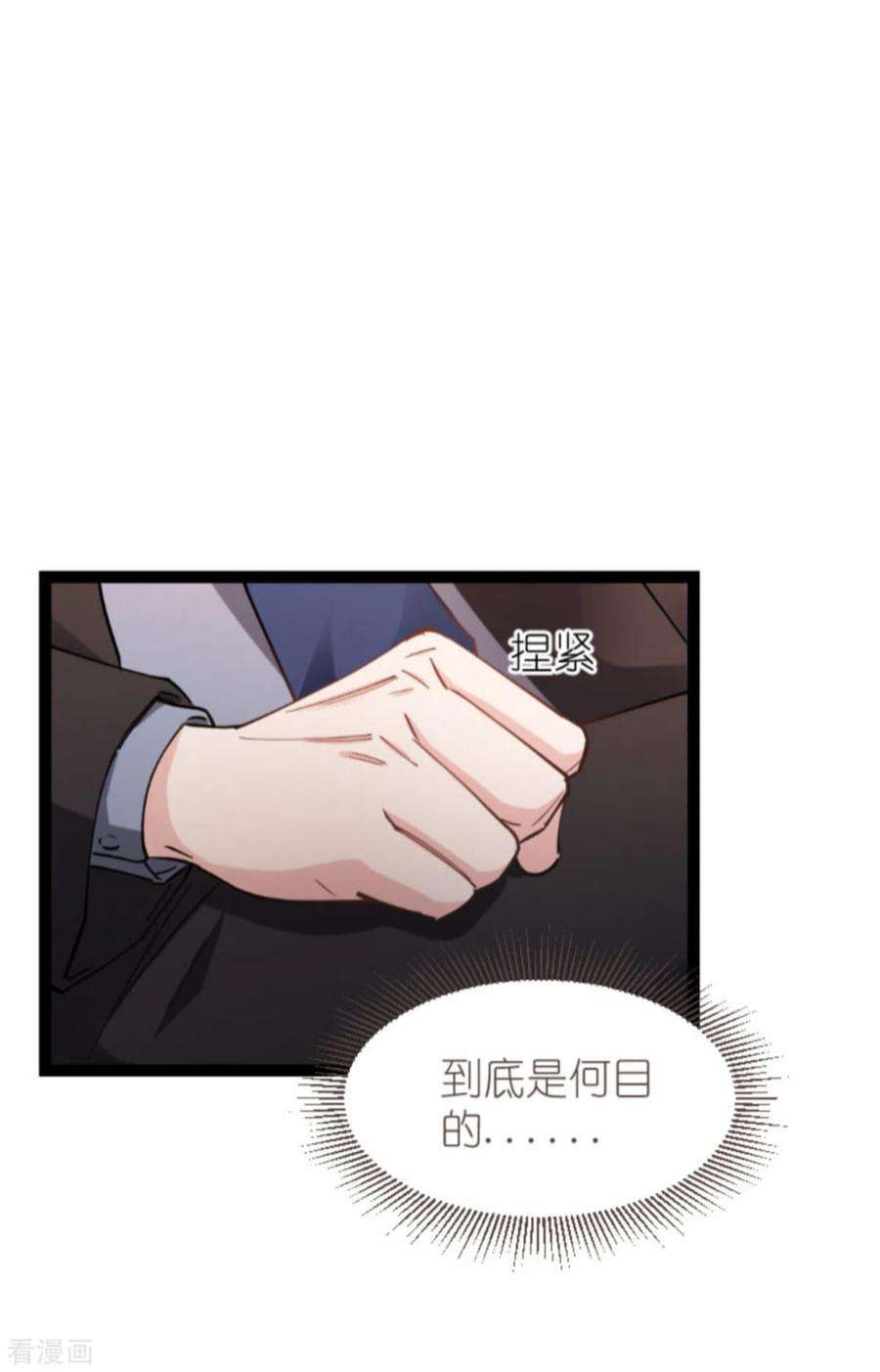 影后老婆不许逃181话：各自的努力