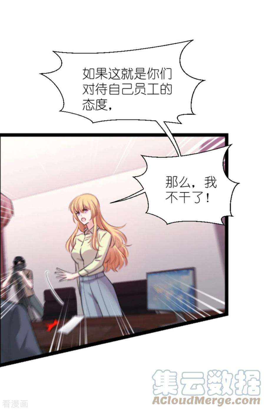 影后老婆不许逃181话：各自的努力