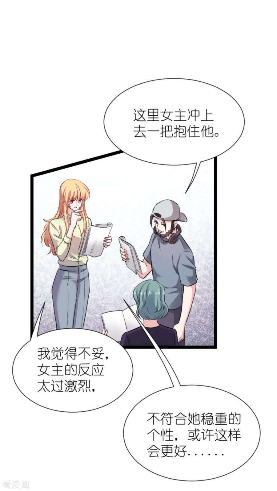 影后老婆不许逃181话：各自的努力