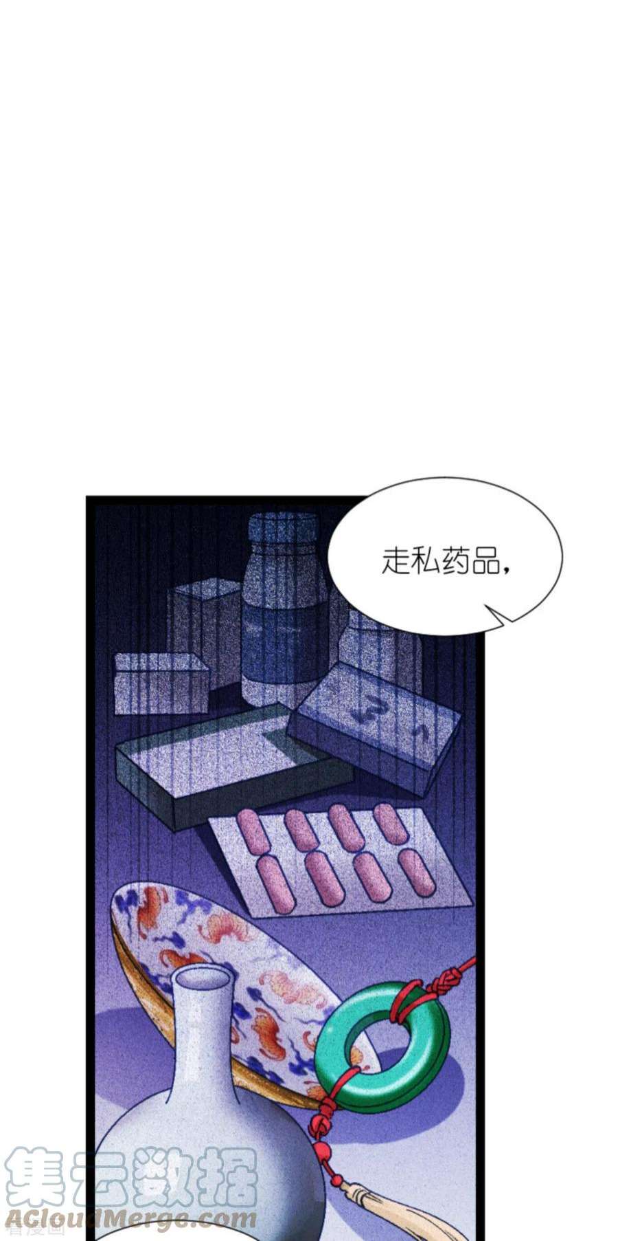 影后老婆不许逃181话：各自的努力