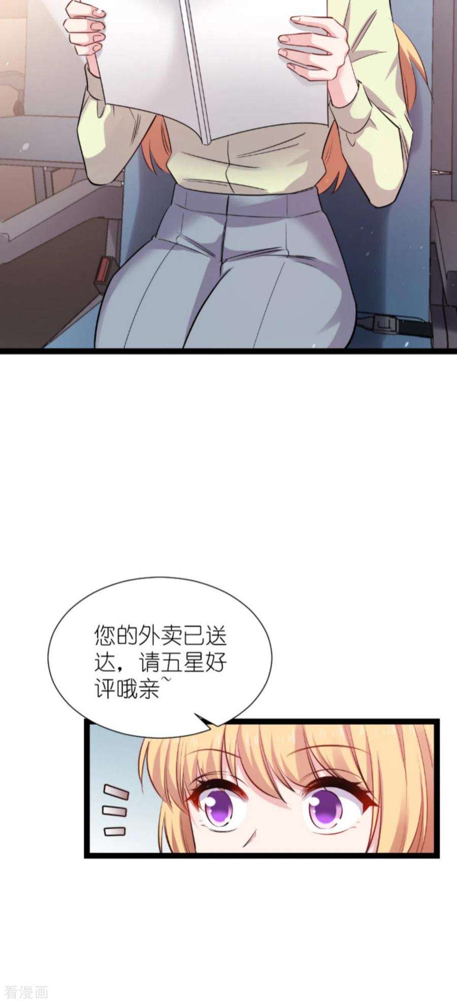 影后老婆不许逃181话：各自的努力