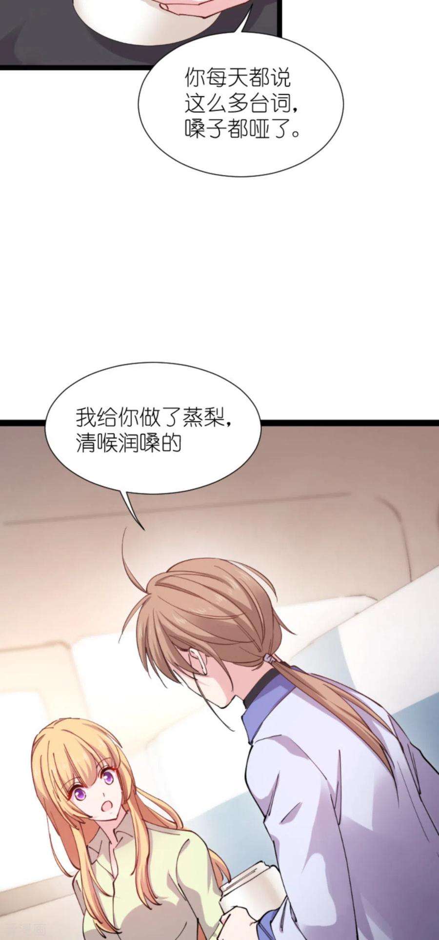 影后老婆不许逃181话：各自的努力