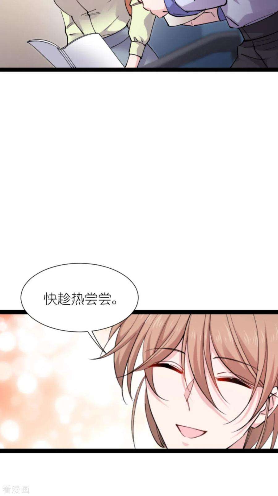 影后老婆不许逃181话：各自的努力