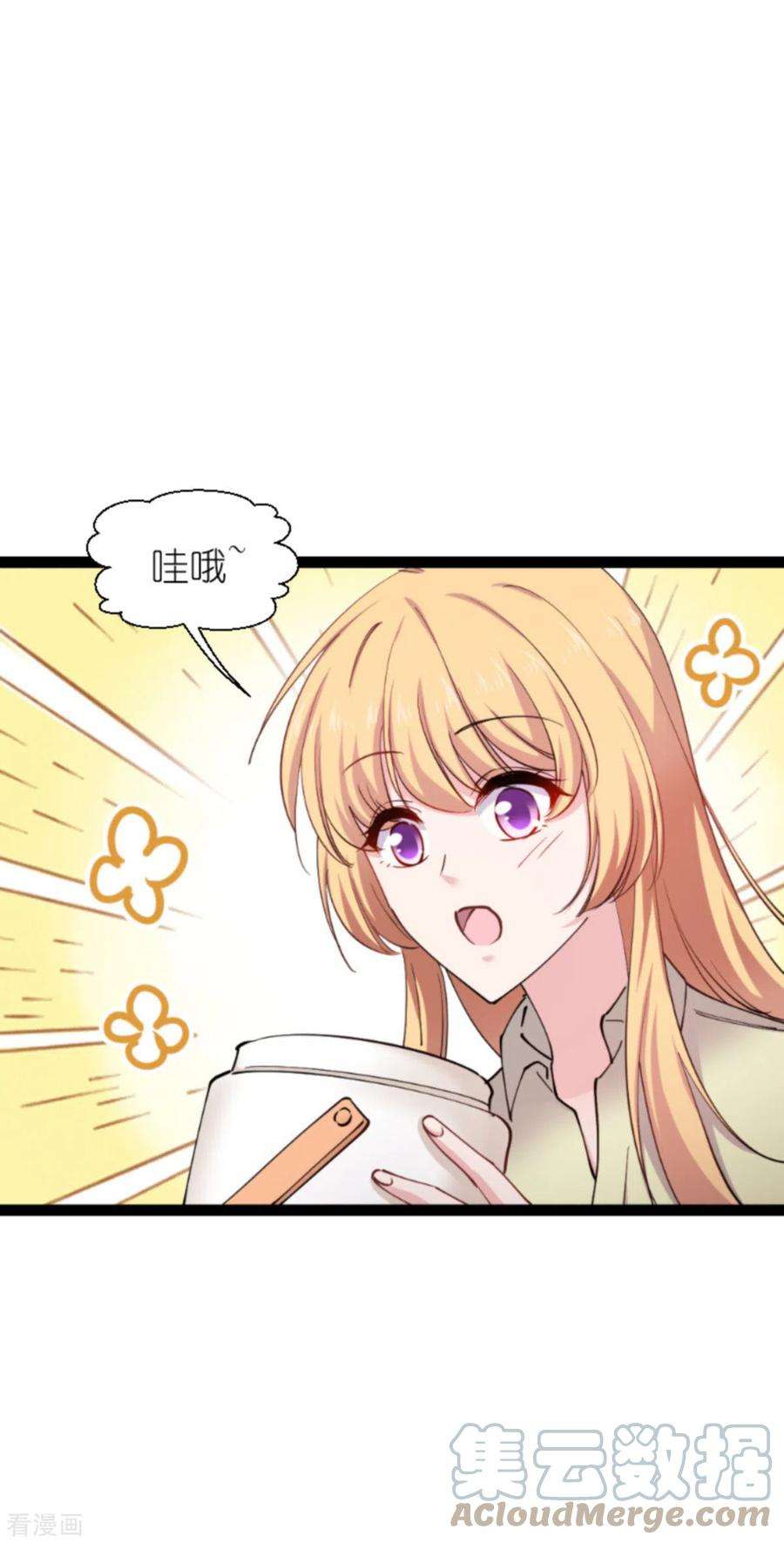 影后老婆不许逃181话：各自的努力