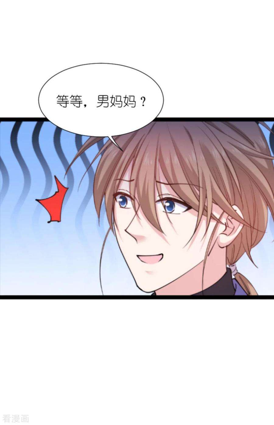 影后老婆不许逃181话：各自的努力