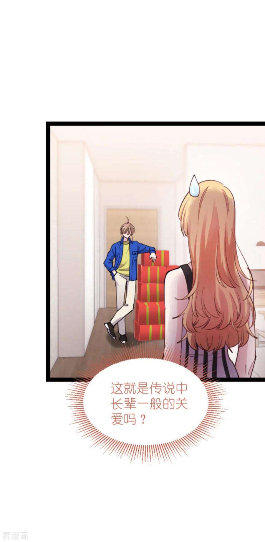 影后老婆不许逃181话：各自的努力